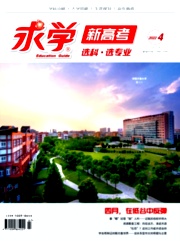 求学业算姻缘的时辰要若何问