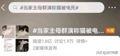 求学业南京是如何镇住冤魂的
