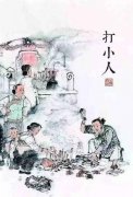 求学业免费运气测试算命