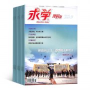 双子座和摩羯座配吗(弓手座和水瓶座配吗)—求学