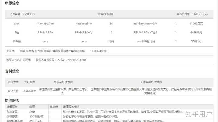 狗年降生带什么好(狗年性情性子)2022年11月7日