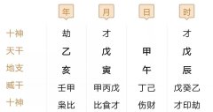 求学业找风舟师上哪个网站