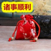 给宝宝起名字大全—求学业