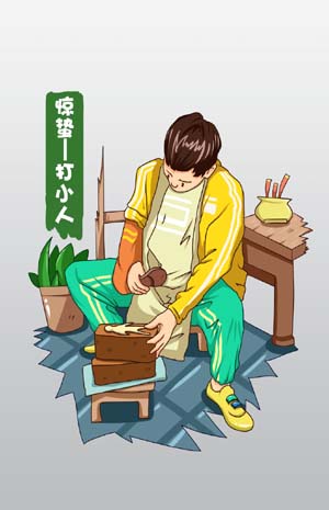求学业狮子男天秤女(狮后代双鱼男配对指数)