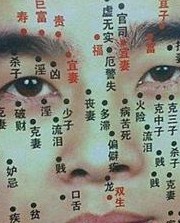求学业2021年各日柱流年运势