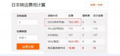 男人转运婴灵百路 第9页