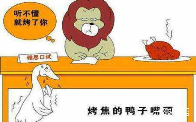 戊午日柱人的运路分析人缘变好