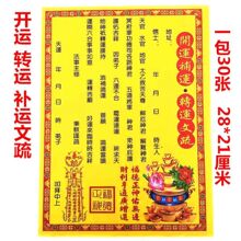 人缘变好男命没有七杀好欠好七杀男命