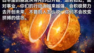 澳门今晚开什么生肖求学业