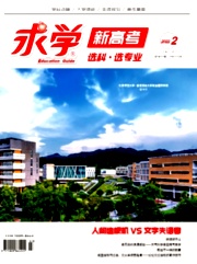 杭州灵隐寺聘请2名文职学历央求引热议！女网友流露也念去2022年11月7日灵隐寺求学业