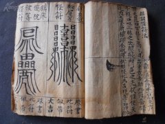 经贩子的八字(什么八字能够当老板)2022年11月7日