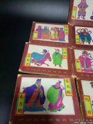 求学业近期会孕珠的生肖女