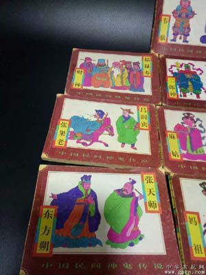 求学业近期会孕珠的生肖女