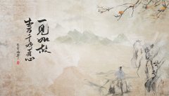 目光变了一部分就变了求学业