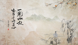 目光变了一部分就变了求学业