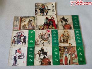 求学业2013年属蛇水命短缺什么(1997年五行对比表)