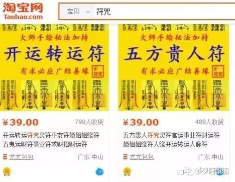 如何看俩人八字是否相投2022年11月7日