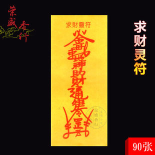 甲木繁荣八字特性繁荣的八字人缘变好