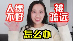 诸葛亮称骨算命法2019！求学业