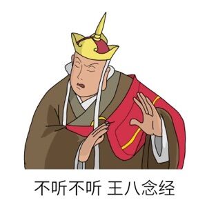 奈何起网名，求学业