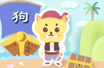 2021年1月出世的宝宝好欠好(2021年哪月哪日出世好)求学业