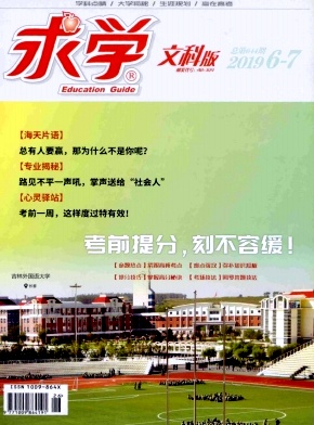 求学业双鱼座女生笃爱一局部的出现(弓手座女素脾气)
