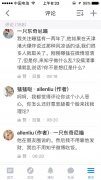 求学业紫圣将通过什么降生