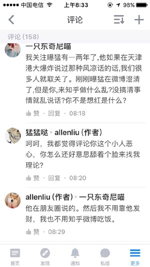 求学业紫圣将通过什么降生