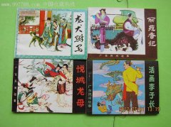 周易算命巨匠微旗号2022/11/7求学业