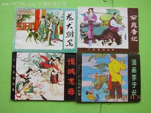 周易算命巨匠微旗号2022/11/7求学业