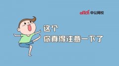十二星座专属机甲2022年11月7日