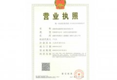 眉毛上长痘痘有何预示求学业