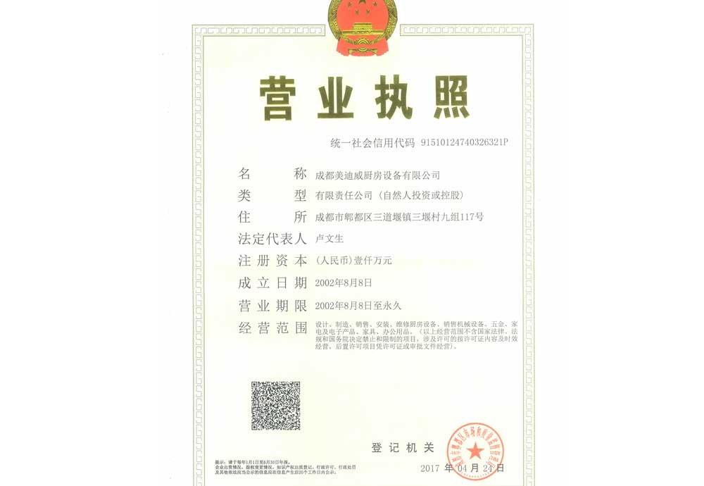 眉毛上长痘痘有何预示求学业