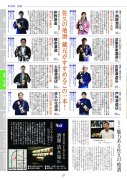 求学业2021年犯太岁最凶的四大生肖