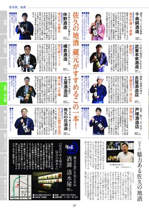 求学业2021年犯太岁最凶的四大生肖