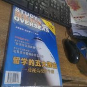 求学业找寻摩羯女的必杀技