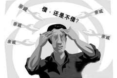 十灵时出世的人很恐慌—求学业