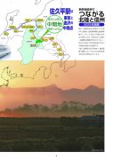正月初七是什么星座求学业