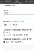男人转运正在这个宇宙上真的存正在婴灵吗？它