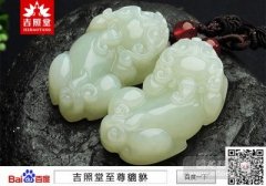 求学业能嫁贵夫的出生时刻