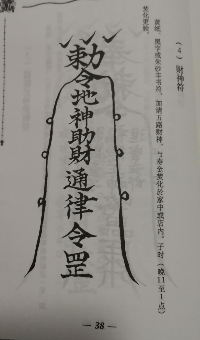 2021年好运的生肖？求学业