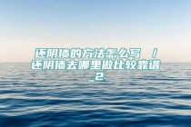 人缘变好杨柳木命顺应养花吗养什么植物最好