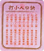 求学业摩羯男对爱的人很污
