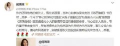 风水巨匠筹议电话，求学业