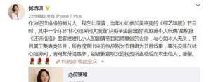 风水巨匠筹议电话，求学业