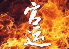 求学业爱你才会碰你的星座男