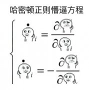 求学业生辰八字泄漏了会加害吗