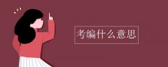 求学业巨蟹座(巨蟹和天蝎配对)