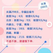 婴灵超度法事怎样做,超度婴灵多少钱？男人转运
