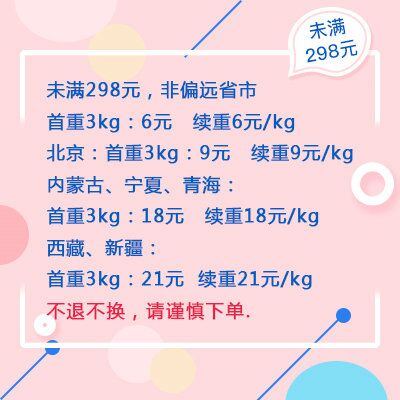 婴灵超度法事怎样做,超度婴灵多少钱？男人转运